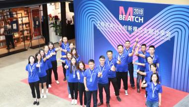 热列庆祝 91短视频在线看国际家居 与 MATCH麦取 签署战略合作伙伴
