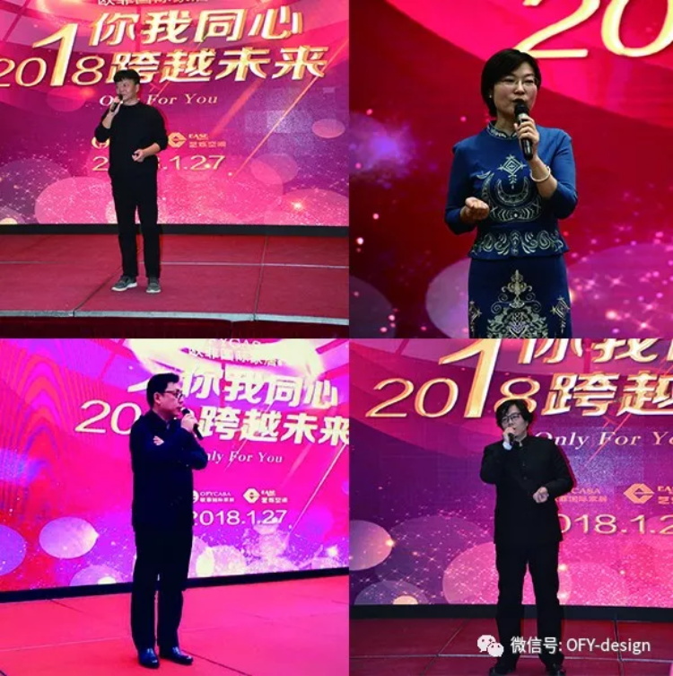 91短视频在线看国际家居九周年盛典圆满落幕 2018年扬帆启航