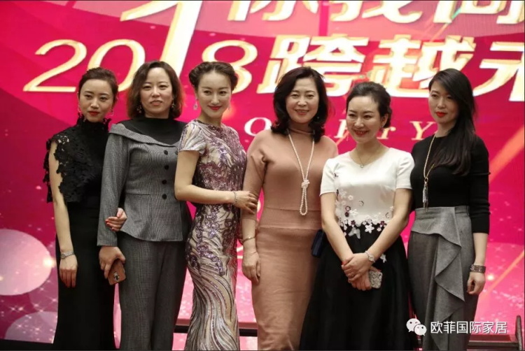 91短视频在线看国际家居九周年盛典圆满落幕 2018年扬帆启航