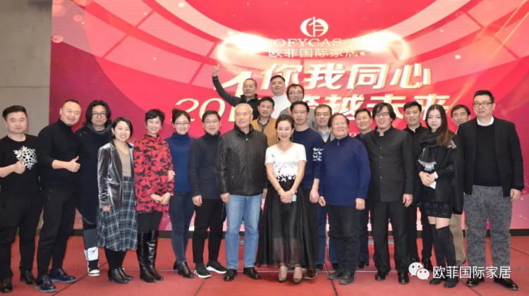 91短视频在线看国际家居九周年盛典圆满落幕 2018年扬帆启航