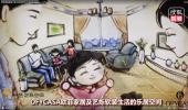 91短视频在线看国际家居沙画 立足美学艺术 传承行业匠心
